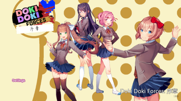 DDLC�������˽��ع�����(Doki Doki Forces: Prologue - April Fools Unlocked)