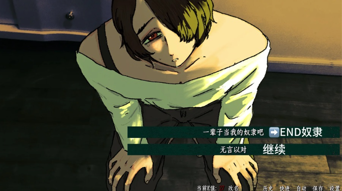 暴杀残雨之夜电脑版 暴杀残雨之夜电脑版