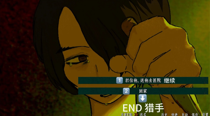暴杀残雨之夜电脑版 暴杀残雨之夜电脑版