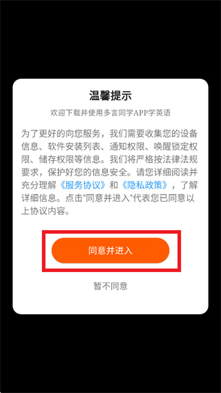 ����ͬѧapp