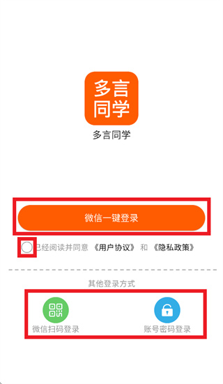 ����ͬѧapp