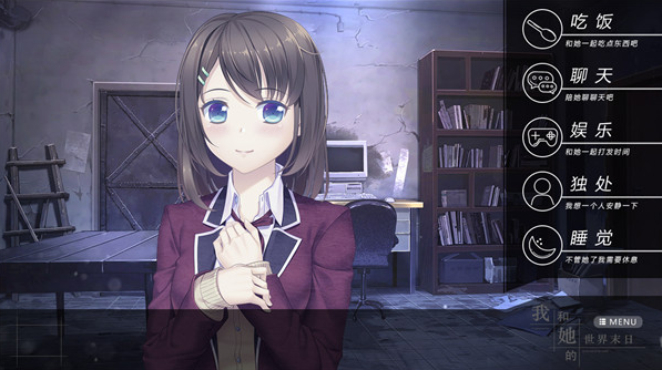 我和她的世界末日pc版 我和她的世界末日pc版