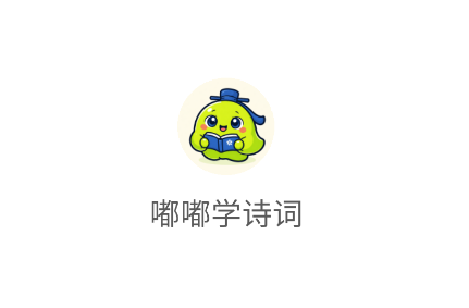 ��ѧʫ��app