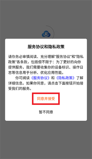 С������app���ذ�׿�ֻ�