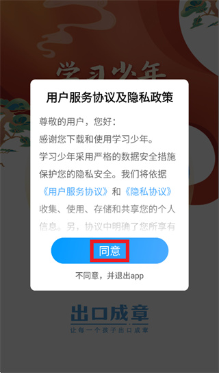 ѧϰ����app