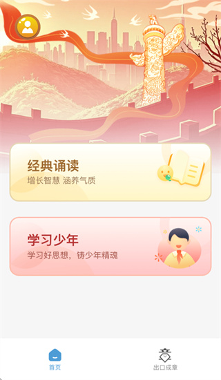 ѧϰ����app