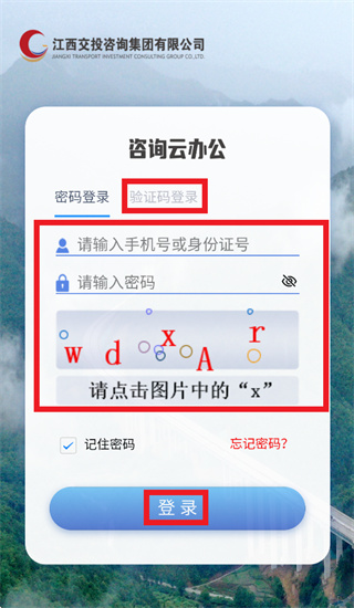 ��ѯ�ư칫app�ٷ�����