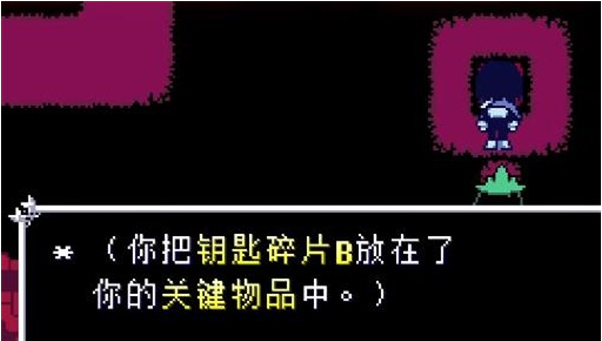���Ƿ���1~5������(Deltarune)