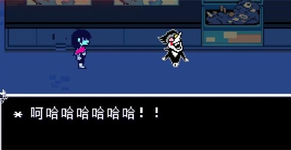 ���Ƿ���1~5������(Deltarune)