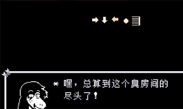 ���Ƿ���1~5������(Deltarune)