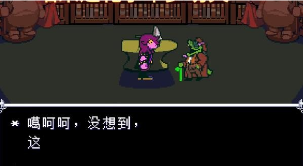 ���Ƿ���1~5������(Deltarune)