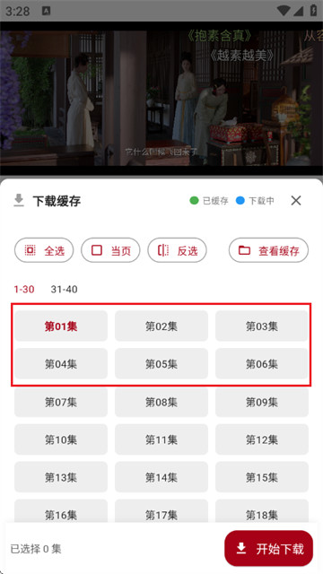 ���๾��app�ٷ���