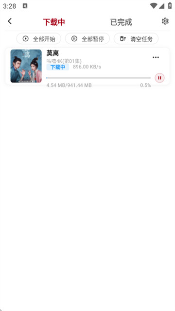 ���๾��app�ٷ���