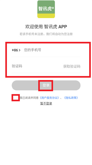 ��Ѷ��app