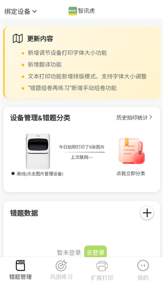 ��Ѷ��app