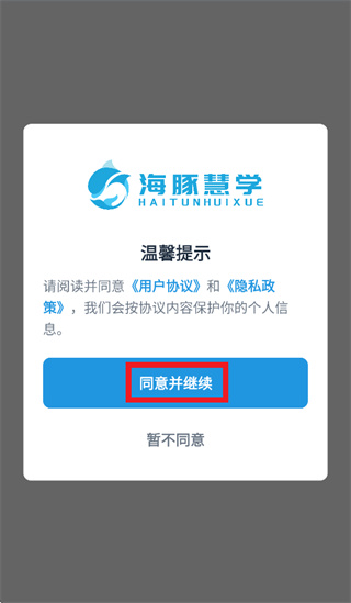 �����ѧapp