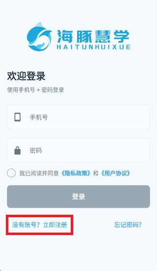 �����ѧapp