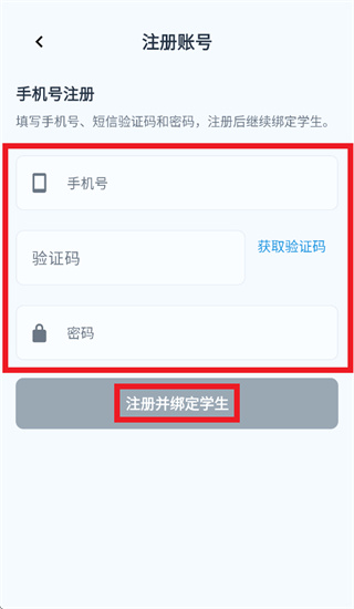 �����ѧapp