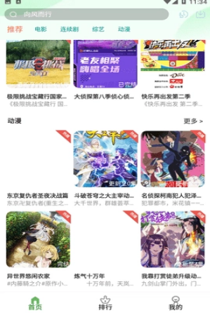 ��Ӱ����app