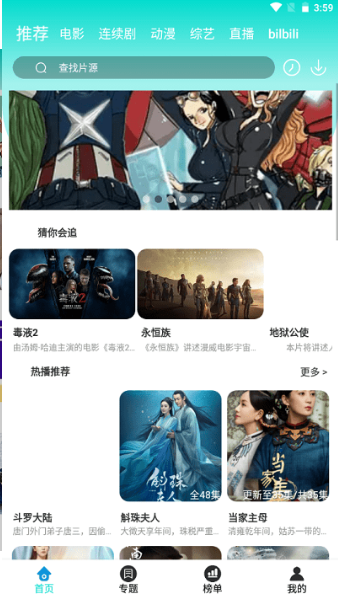��˼��Ӱapp����