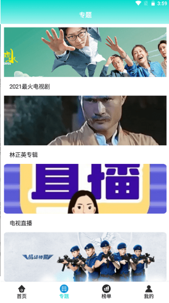 ��˼��Ӱapp����