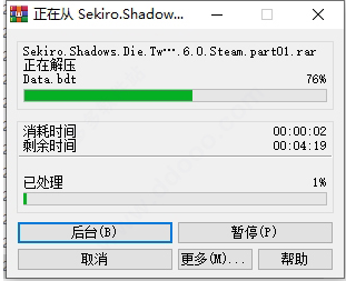只狼1.06升级补丁 只狼1.06升级补丁