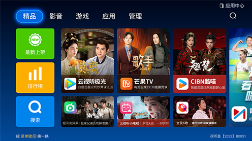 �������Ӧ������APP����