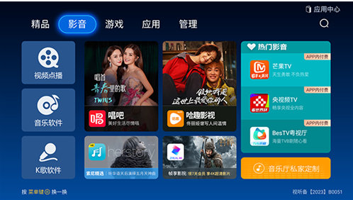 �������Ӧ������APP����