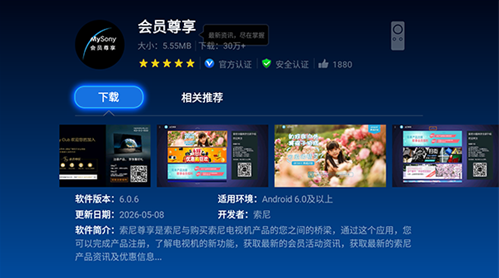 �������Ӧ������APP����