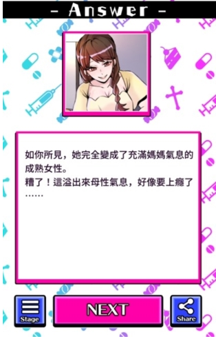 我的暗黑女友游戏 我的暗黑女友游戏