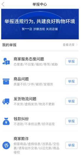 拼多多盗图有效处理方法 拼多多盗图怎么举报有效 拼多多盗图有效处理方法 拼多多盗图怎么举报有效