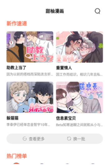 ���������ٷ���app����