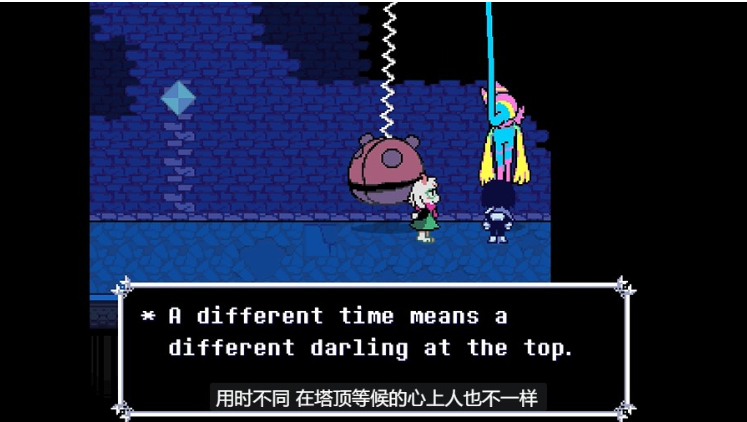 三角符文第五章孤独之旅最新版(Deltarune) 三角符文第五章孤独之旅最新版(Deltarune)