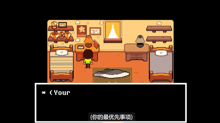 三角符文第五章孤独之旅最新版(Deltarune) 三角符文第五章孤独之旅最新版(Deltarune)