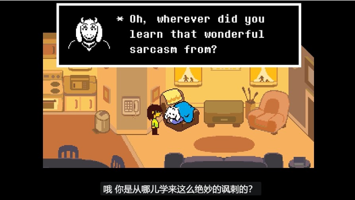 三角符文第五章孤独之旅最新版(Deltarune) 三角符文第五章孤独之旅最新版(Deltarune)