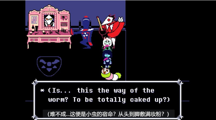 三角符文第五章孤独之旅最新版(Deltarune) 三角符文第五章孤独之旅最新版(Deltarune)