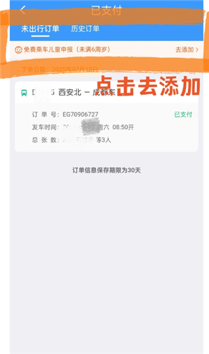 {$softname}