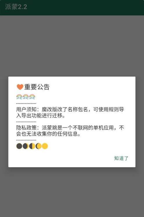 ������app����