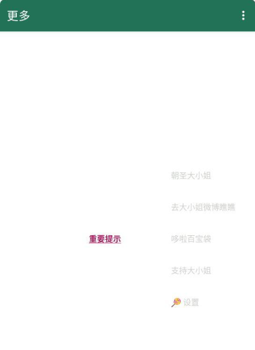 ������app����