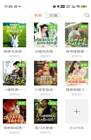 奇趣刊手游 奇趣刊手游
