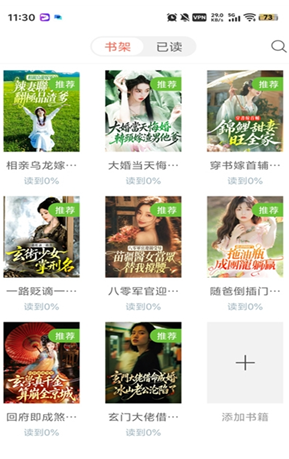 奇趣刊手游 奇趣刊手游