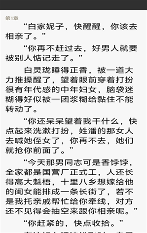 奇趣刊手游 奇趣刊手游