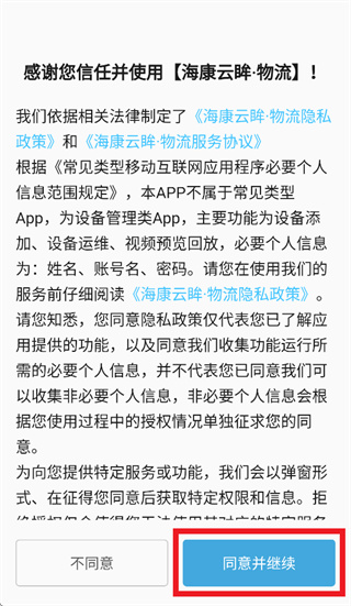 �������������APP