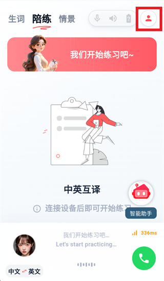 AUCTOPUS app AUCTOPUS app