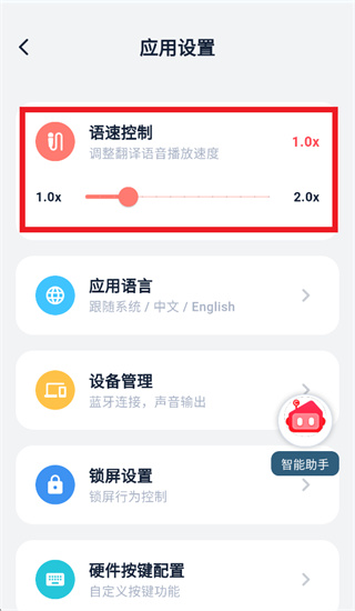 AUCTOPUS app AUCTOPUS app