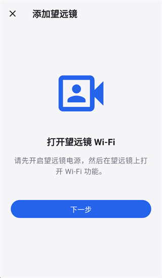 观立拍app 观立拍app