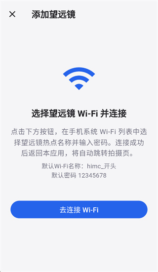 观立拍app 观立拍app