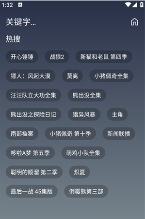 ϡ��׷Ӱapp����