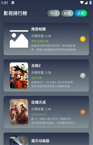 ϡ��׷Ӱapp����