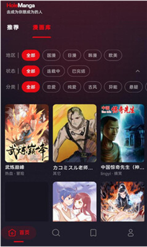 HoleManga����app